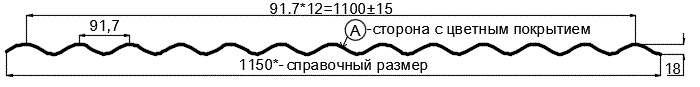 Фото: Профнастил МП18 х 1100 - A (ПЭ-01-1035-0.7) в Щелково