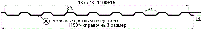 Фото: Профнастил МП20 х 1100 - A (ПЭ-01-1014-0.7) в Щелково