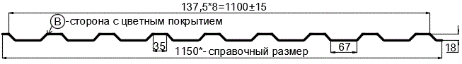 Фото: Профнастил МП20 х 1100 - B (PURETAN-20-RR11-0.5) в Щелково