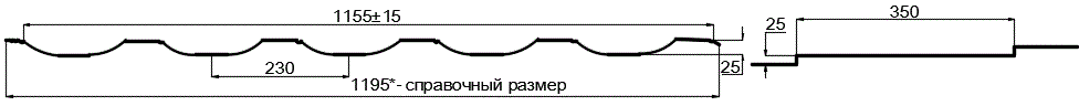 Металлочерепица МП Трамонтана-S (PURMAN-20-9010-0.5) в Щелково